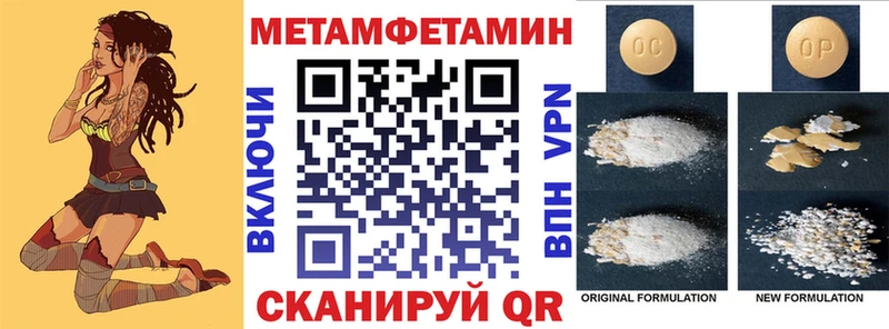 MEGA сайт  где купить наркотик  Пермь  АМФ VHQ 