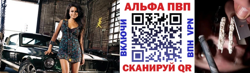 OMG Пермь A PVP Соль наркота