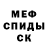 Героин хмурый BSG KTM