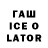 Бутират BDO Tansholpan Orazmetova