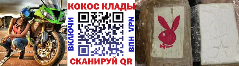 Cocaine Columbia  сколько стоит  Пермь 