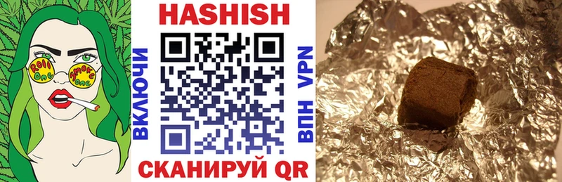 Гашиш VHQ Пермь