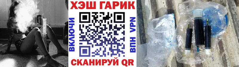ГАШ Premium  продажа наркотиков  Пермь 