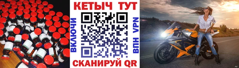 даркнет сайт  shop Telegram  Кетамин ketamine  Пермь 