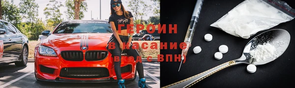 ALPHA PVP Вязники