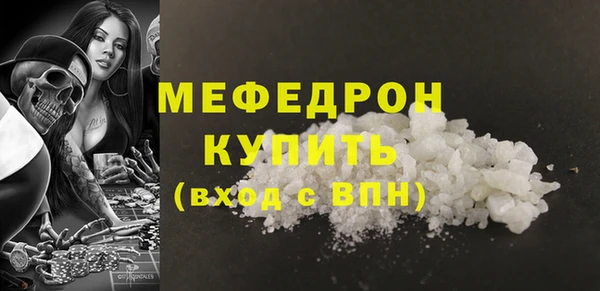 ALPHA PVP Вязники