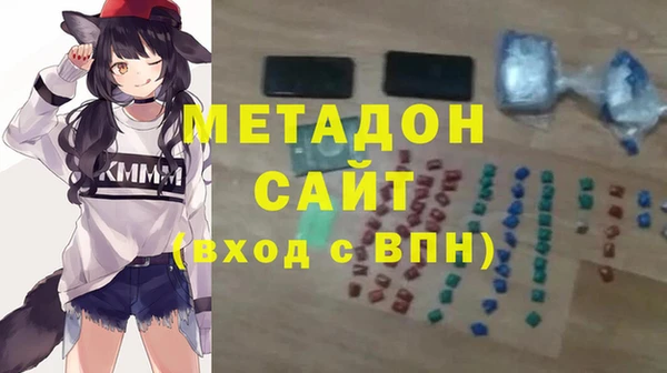 марки nbome Вязьма