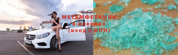 ALPHA PVP Вязники