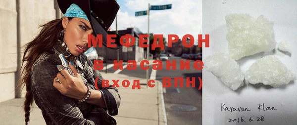 ALPHA PVP Вязники