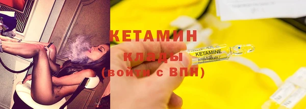 альфа пвп Волосово