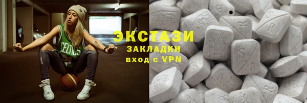 ALPHA PVP Вязники