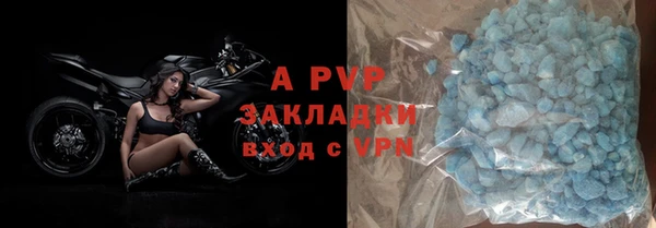 марки nbome Вязьма