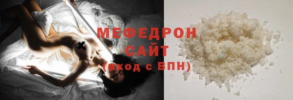 ALPHA PVP Вязники