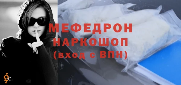 марки nbome Вязьма