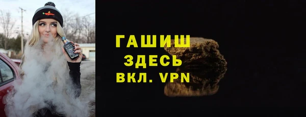 марки nbome Вязьма