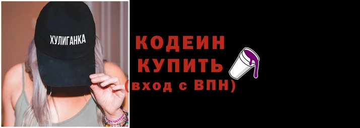 марки nbome Вязьма