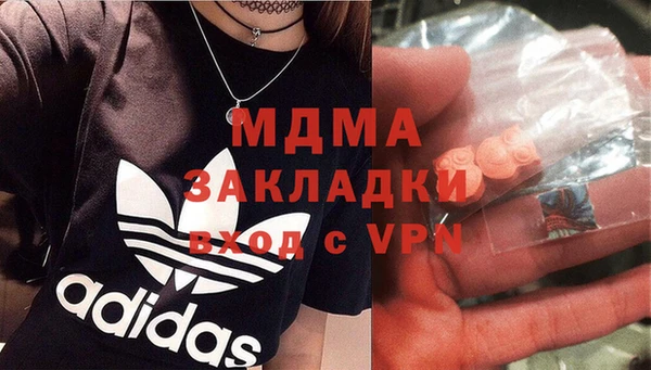 марки nbome Вязьма