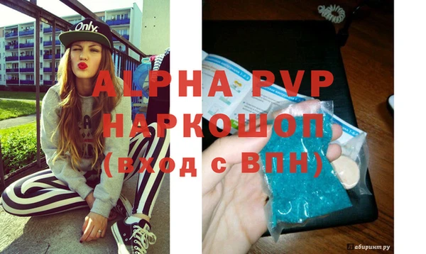 марки nbome Вязьма