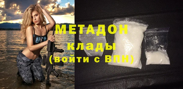 марки nbome Вязьма