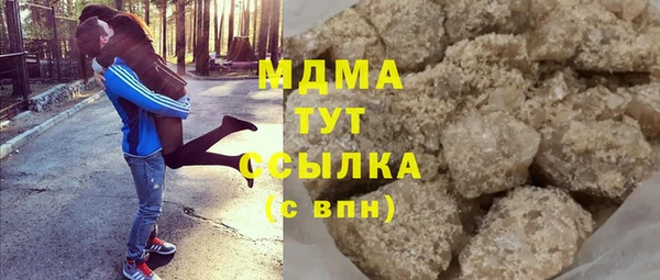 гашик Вяземский