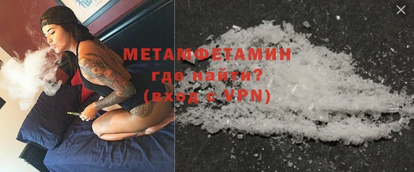 марки nbome Вязьма