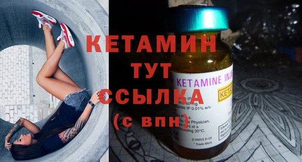 марки nbome Вязьма