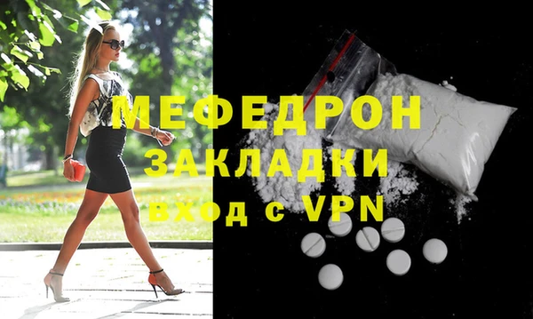 марки nbome Вязьма
