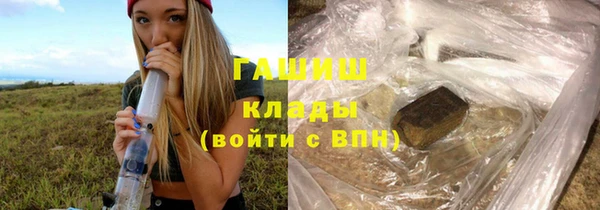 ALPHA PVP Вязники