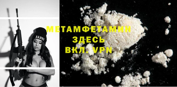 ALPHA PVP Вязники