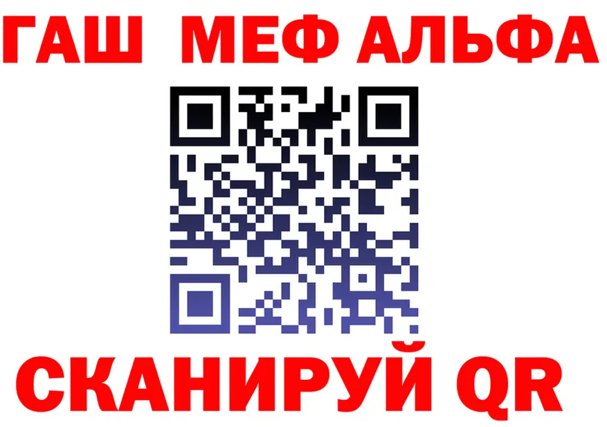 АМФ Розовый маркетплейс shop hydra Пермь