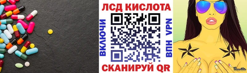 как найти наркотики  это как зайти  ЛСД экстази ecstasy  Пермь 