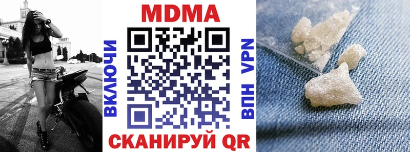 наркота  OMG ССЫЛКА  MDMA кристаллы  Пермь 