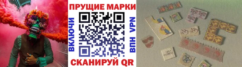 Марки NBOMe 1500мкг  Пермь 